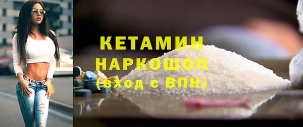 наркотики Белоозёрский