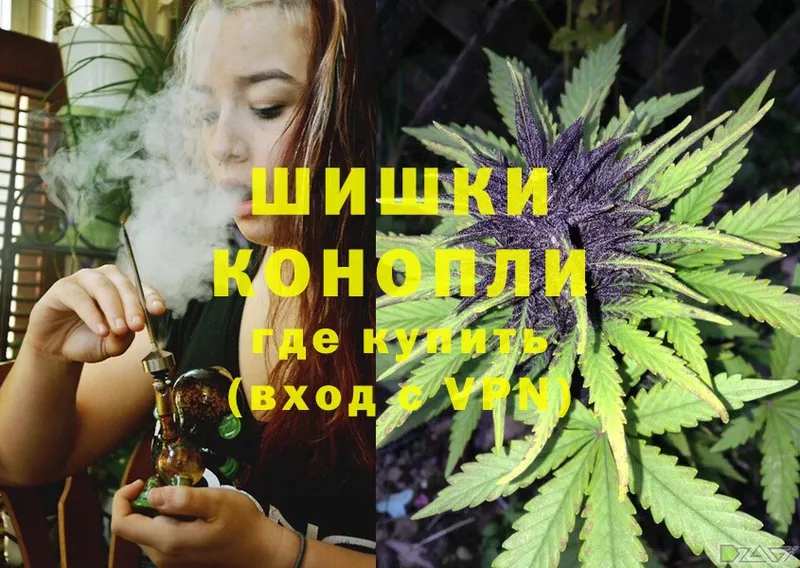 МАРИХУАНА White Widow  где купить   Майский 